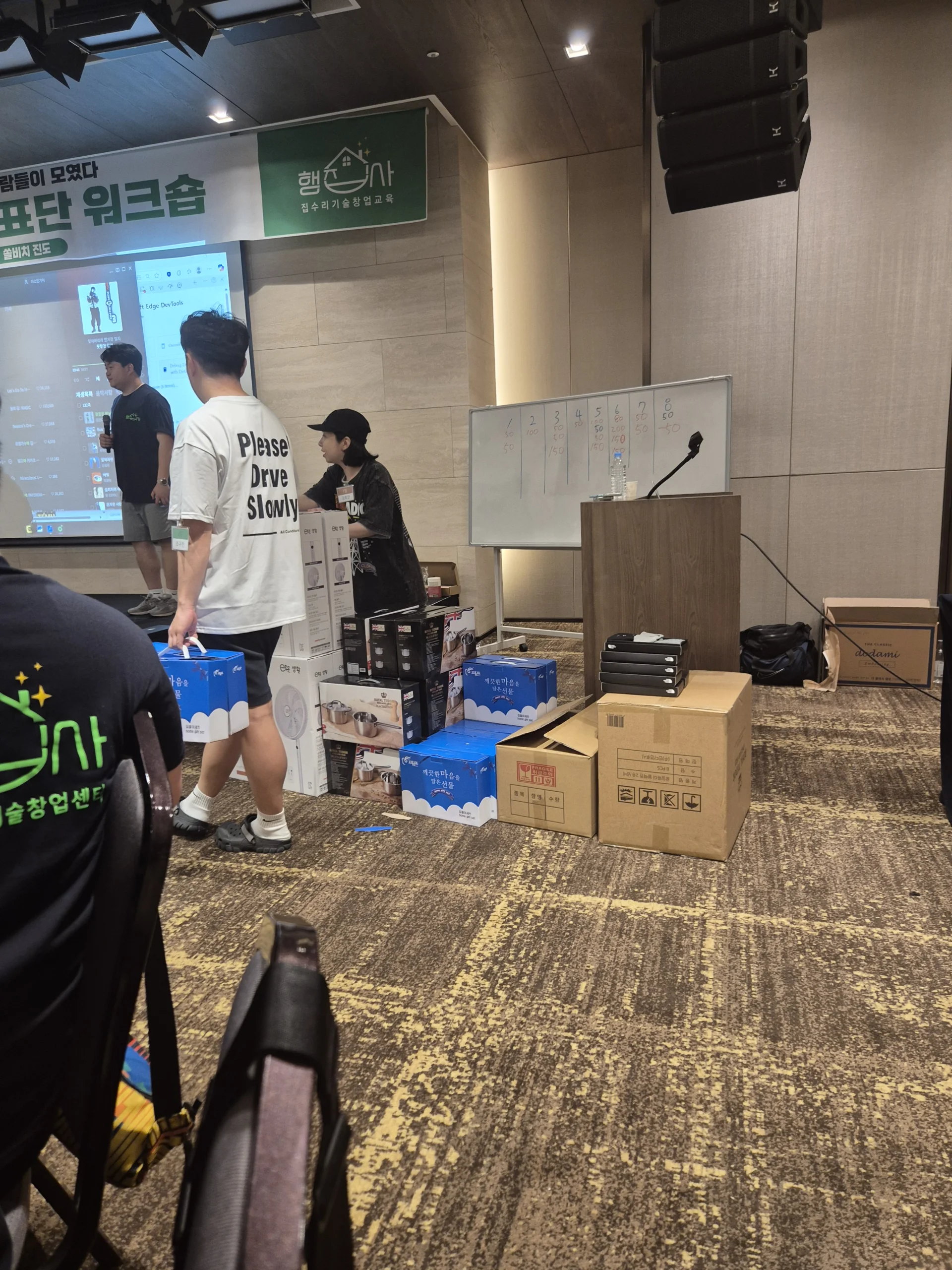 센터 정기 워크숍 실습 사진