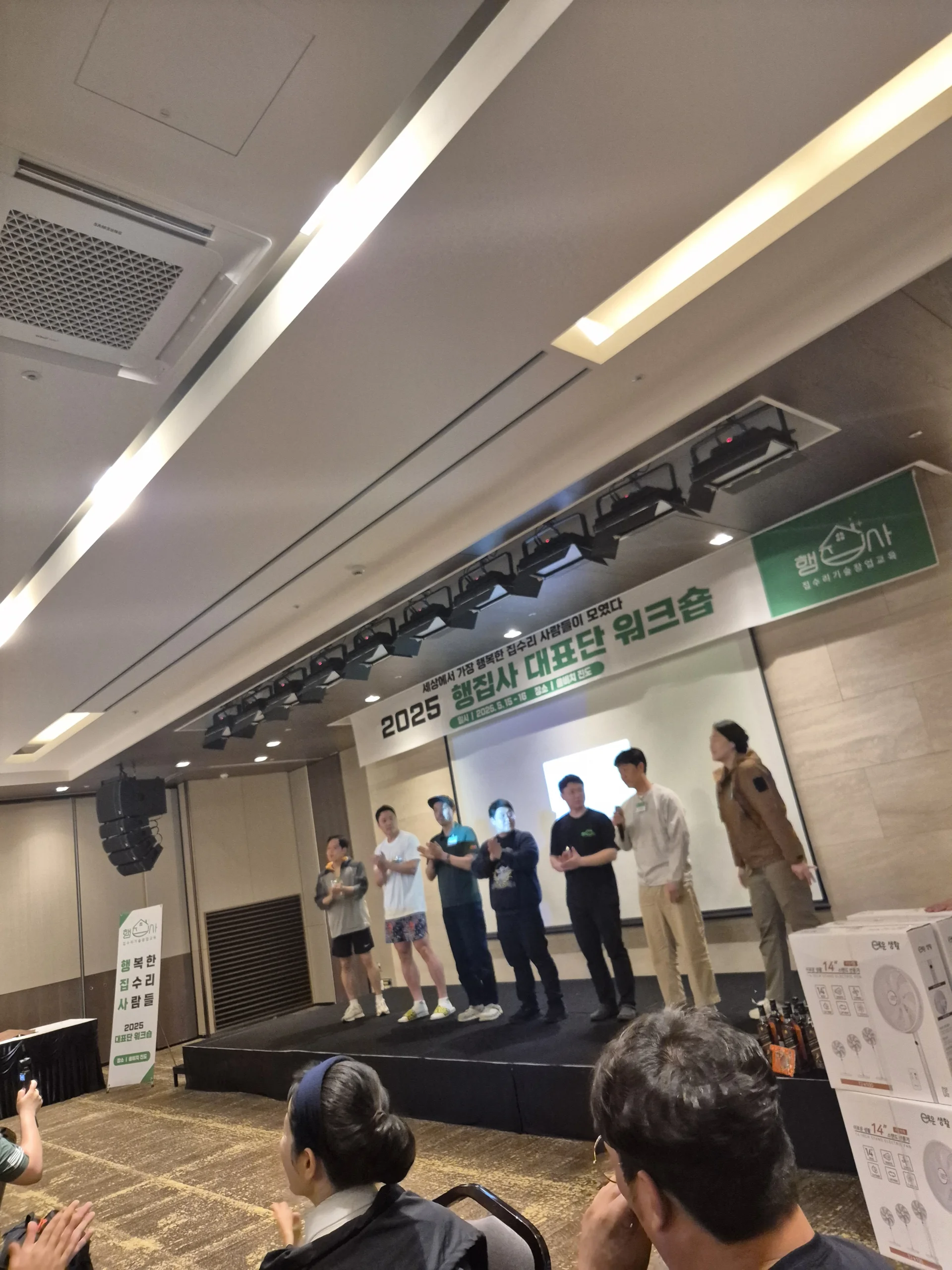 센터 정기 워크숍 실습 사진